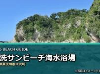 大洗サンビーチ海水浴場の2026年利用案内イメージ（現地写真ではありません）