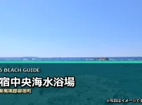 御宿中央海水浴場の2026年利用案内イメージ（現地写真ではありません）