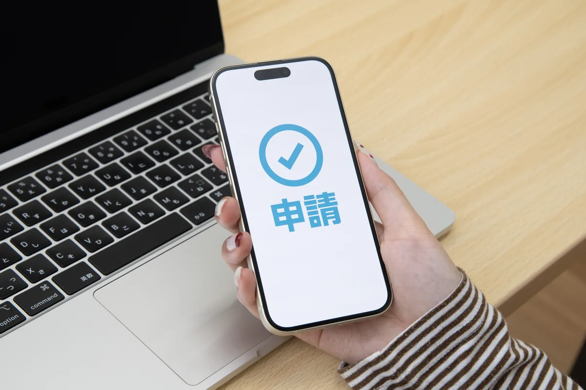 スマートフォンの画面に表示された申請完了の表示
