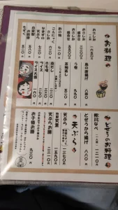 川越いちのや本店の一品料理と天ぷらとお子様お膳のメニュー