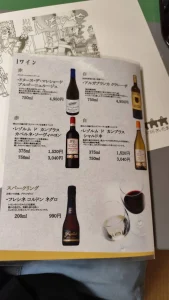川越いちのや本店のワインメニュー