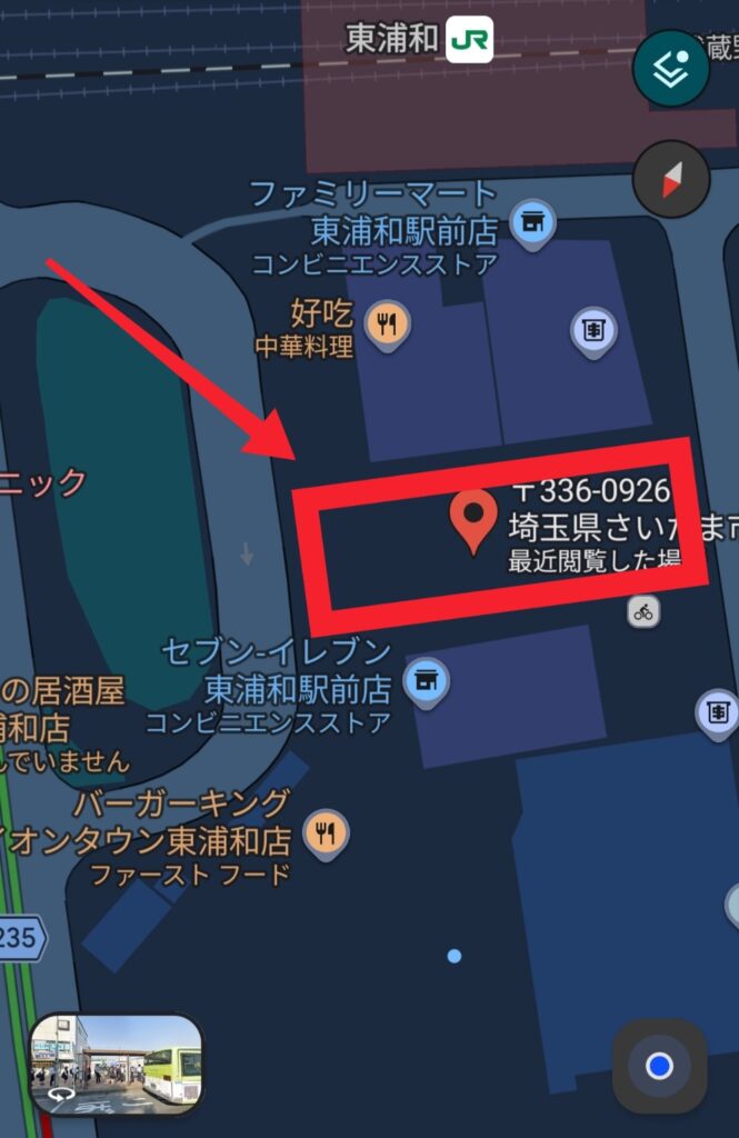 マクドナルド東浦和店建設予定地