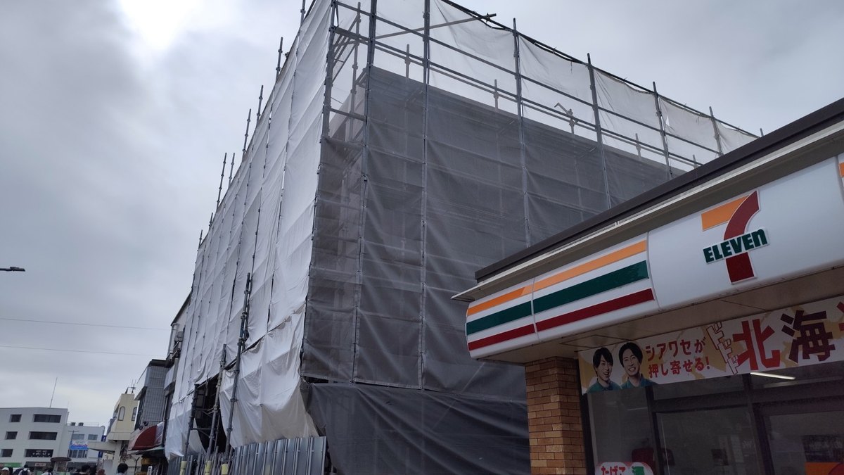 東浦和駅前のセブン-イレブン横で足場に覆われた建物